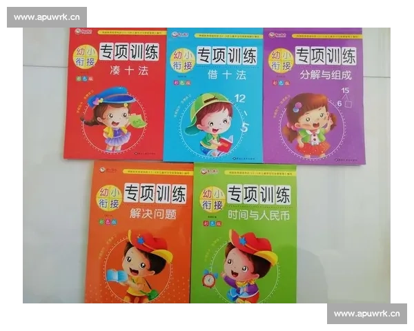 跳远比赛中的技术分析与选手训练方法探索 - 副本 - 副本 - 副本 (6) - 副本